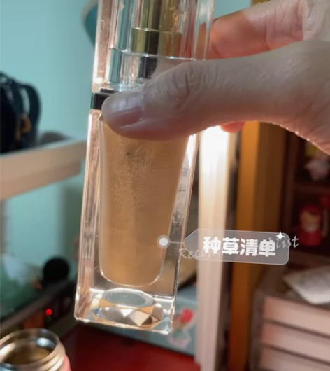 雅诗兰黛  白金粉底液  30ml 剩余如...