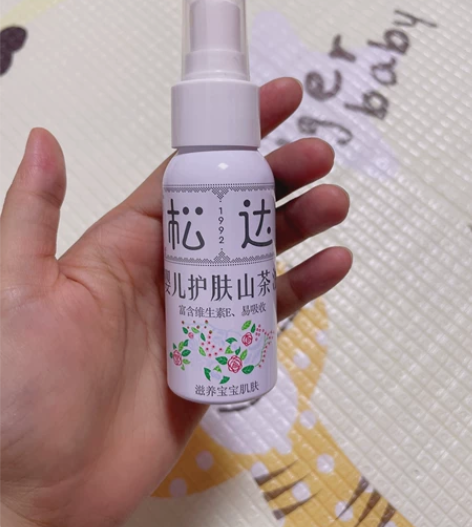 松达山茶油  可能还有个1/3的样子。20...