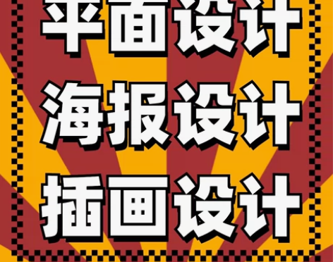 动漫画约稿插画设计卡通形象吉祥物商业原创手...