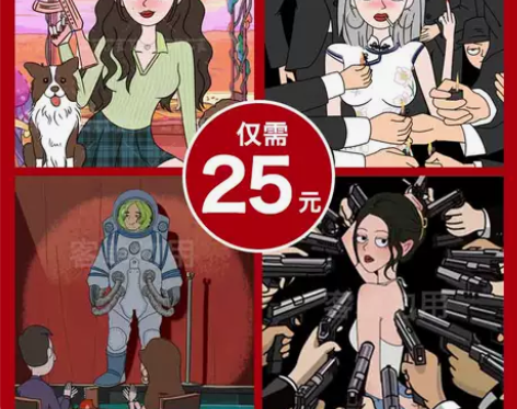 手绘头像瑞克和莫蒂欧美风格画风炫酷性感手绘...