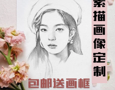 素描画像定制手绘彩铅画代画人物画肖像画真