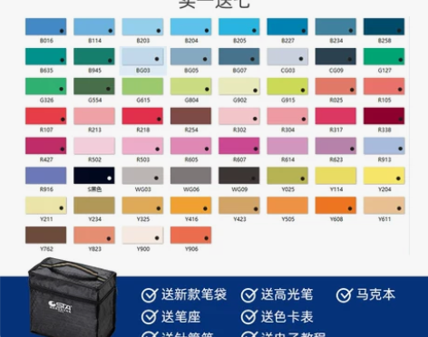 STA斯塔6801双头油性马克笔动漫60色...