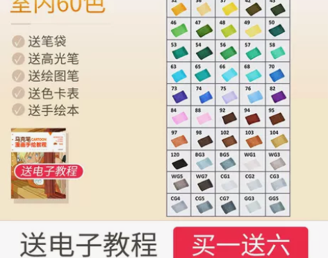 毕业，不用了，Touch mark油性双头...