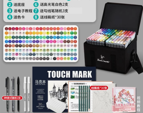 Touch mark双头48色马克笔套装小...