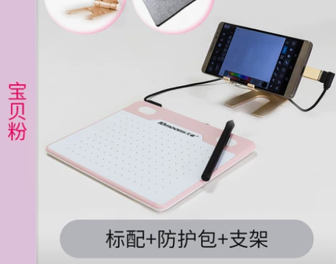 天敏T503数位板可连接手机手绘板电脑绘画...