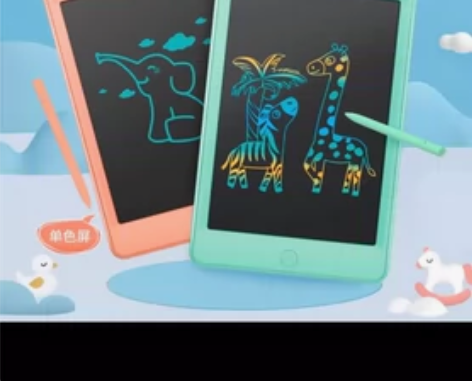 液晶儿童手写板 涂鸦玩具彩色画板可擦电子写...