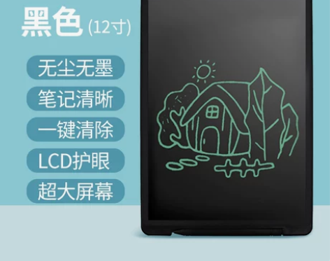 液晶手写板儿童绘画板涂鸦电子小黑板光能荧光...