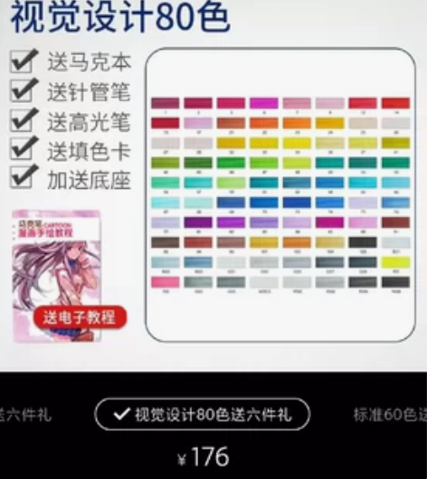 斯塔3203双头酒精油性马克笔套装学生动漫...