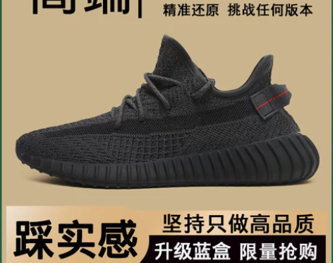 春夏季软底透气跑步鞋柏宜椰子鞋男潮鞋运动鞋...