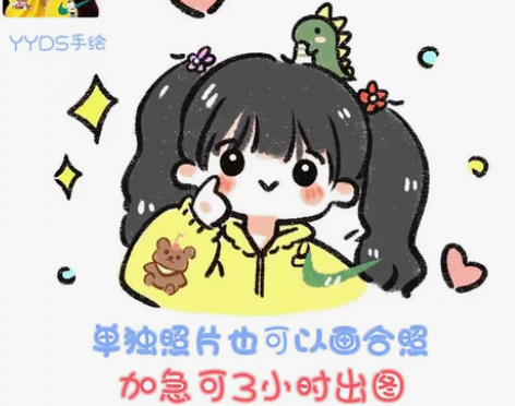 Q版手绘头像画鸭鸭风卡通真人照片宠物漫画头...