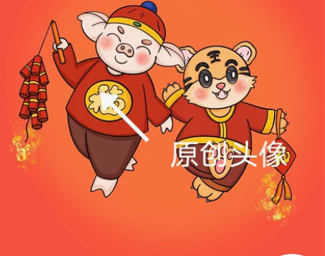 原创插画头像，价格较贵40一个人全新 感兴...