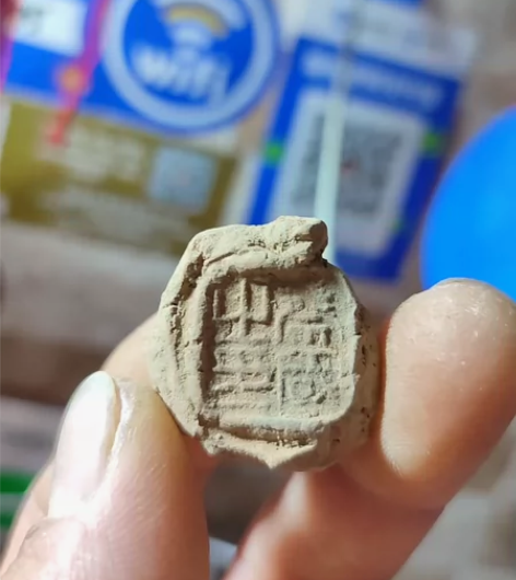 汉封泥印，使于东周，盛于秦汉，有收藏研究考...