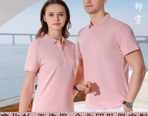 班服衣服POLO衫定制夏季t恤工作广告文化...