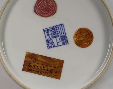 海外回流大清雍正年制珐琅彩龙纹盘纯手工手绘...