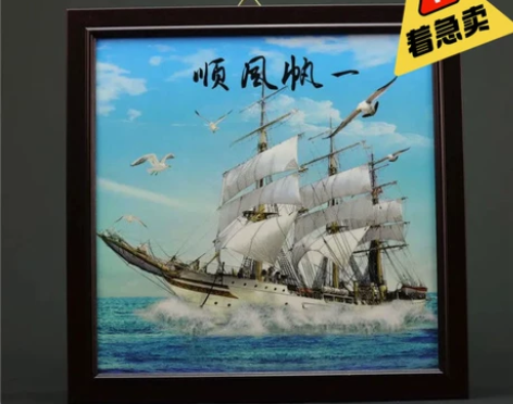景德镇陶瓷 一帆风顺图红木瓷板画《已装裱》...