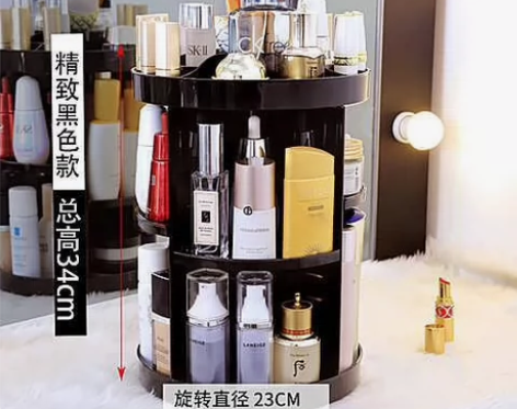 雅居乐化妆品收纳盒置物架桌面旋转亚克力梳妆...