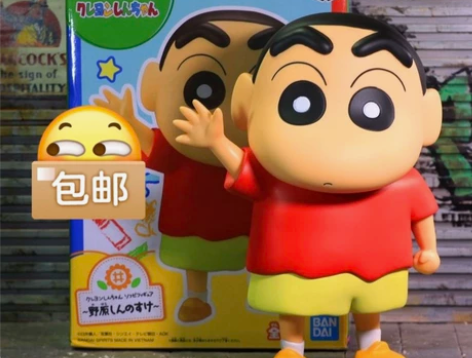 祖国版17cm大号蜡笔小新招手野原新之助手...