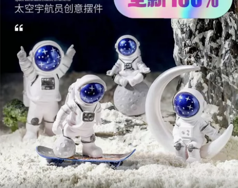 宇航员摆件小太空人模型汽车家居客厅桌面车载...