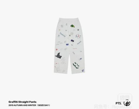 Proteus 复古日系白色做旧涂鸦手绘直...