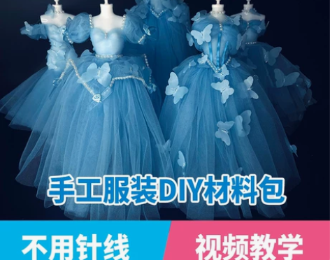 灰姑娘之恋-5件猫仙子儿童diy手工服装设...