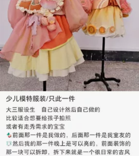 女童/原创设计/少儿模特比赛服装 服设生自...