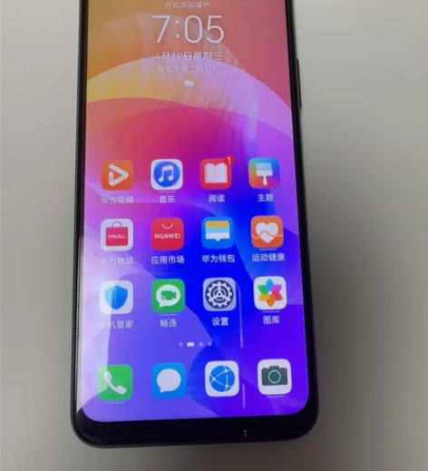 华为畅想20 5G版 6+128 成色嗷嗷...