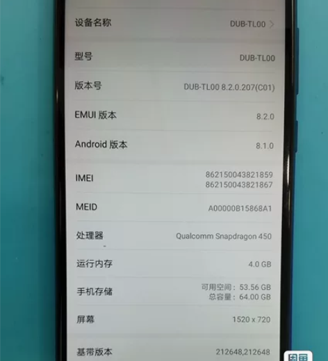 华为畅想9 感兴趣的话点“我想要”和我私聊...