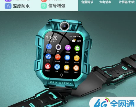 【官方正品】天才儿童智能电话手表4G全网通...