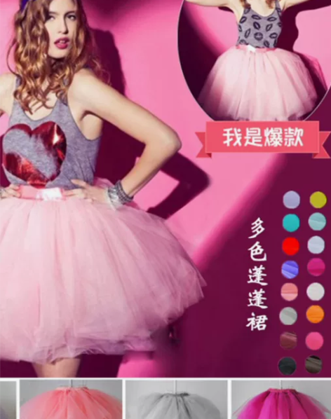 蓬蓬裙 短裙蓬蓬裙演出半截裙 公主纱裙半身...