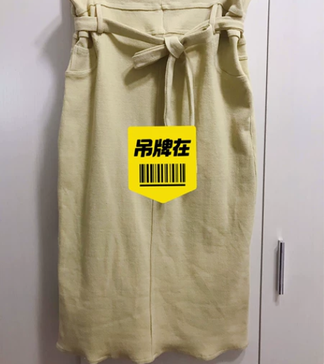 全新米黄色花苞腰半身裙、全新、吊牌在、s码...