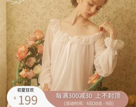 RoseTree宫廷睡裙春秋法式蕾丝家居服...