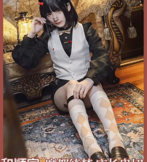 帮对象出一套奶切魔都绮梦的c服 穿一洗一，...