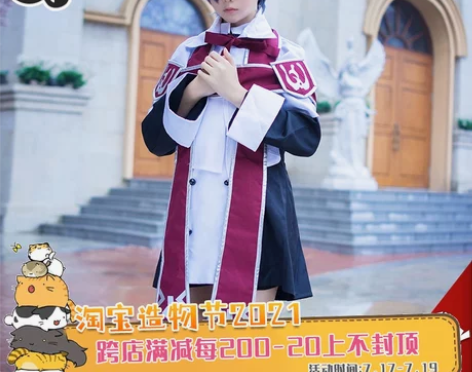 三町目夏尔唱诗班除鞋大全套 绕手臂的那一条...