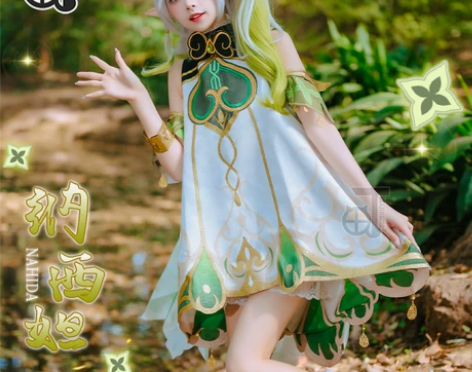 三町目原神cos服 草神纳西妲cos服全套...