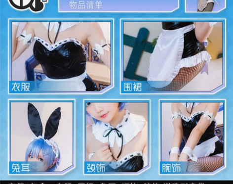 现货【三町目】蕾姆兔女郎cos服cospl...