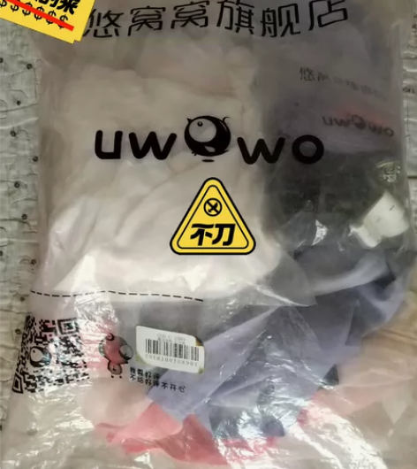 出悠窝窝江厌离cos服 标价全款可直拍，包...