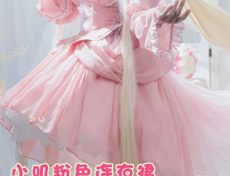 【租】Uwowo悠窝窝人形电脑天使心小叽礼...