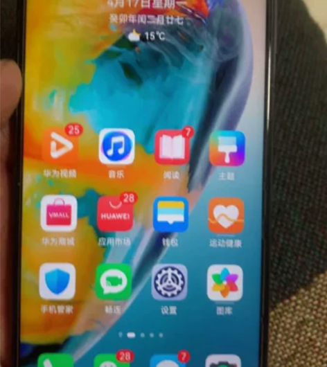 华为麦芒9，128，5G，个人机，外观没有...