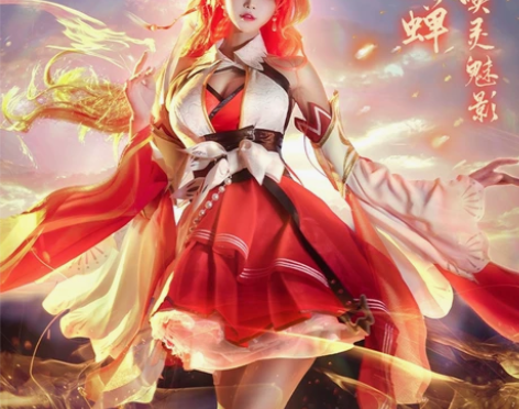 【标价出(35/3天)】貂蝉cos 五...