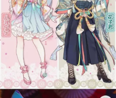 出物(可租)只出不换 入手c服送jk 都送...