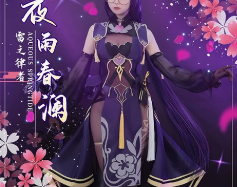 芽衣夜雨春澜cos带道具 崩坏三 崩3雷电...