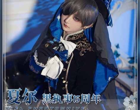 初兽猫黑执事cos服装夏尔十三周年13周年...