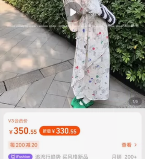 MoNa家碎花连衣裙 全新带吊牌 衣服很好...