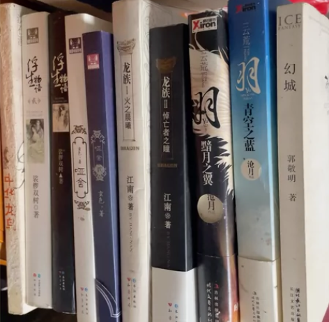 搬家清书。15一本不包邮。一些青春伤痛文学...