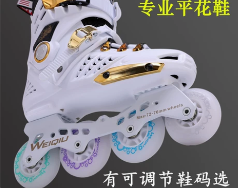 专业平花轮滑溜冰鞋成人男女初学者儿童花式滑...