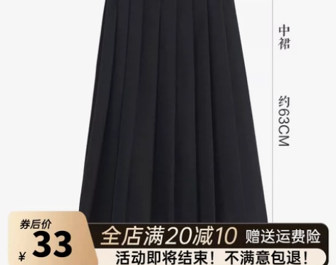 2022夏季学院风jk制服裙百褶裙班服中藏...