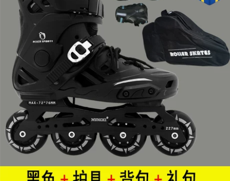 溜冰鞋成人轮滑鞋男女成年专业滑冰鞋单排大学...