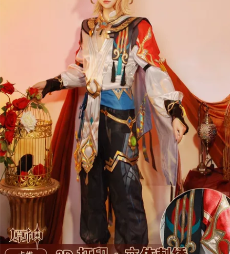 原神卡维cos服大全套（包括衣服 配饰 假...