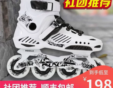 9.9新，滑过一次，41-42码均可，脚感...