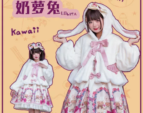 81.Fancy-幻境之地lolita 奶...